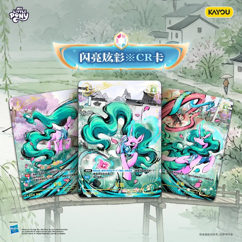 KAYOU Authentic New My Little  - Anime Merchandise Europe 评论和价格