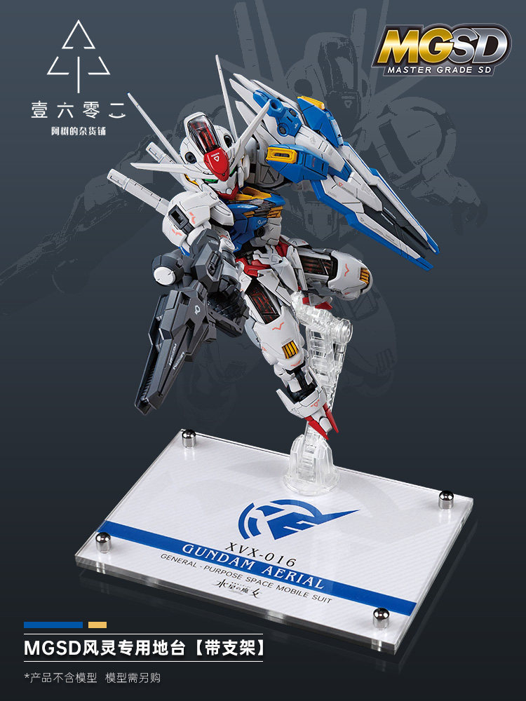 Er Acrylic Transparent Display - Bandai Gundam Rg 评论和价格