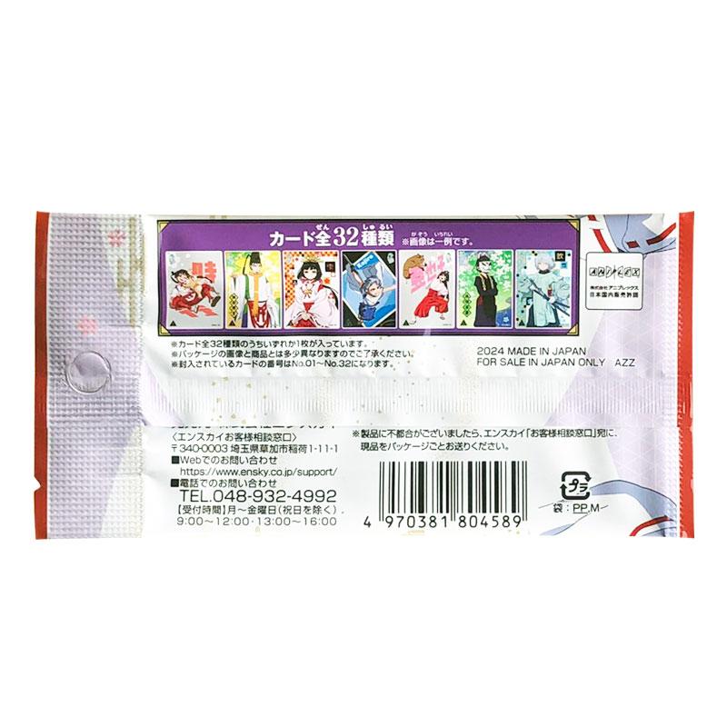 Spot genuine Ensky The Elusive - Anime Merchandise Europe 评论和价格